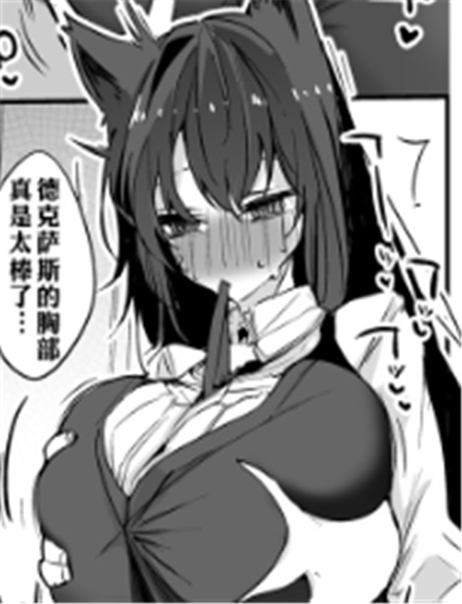 [りんごくらぶ] ア /></a></div><a class=