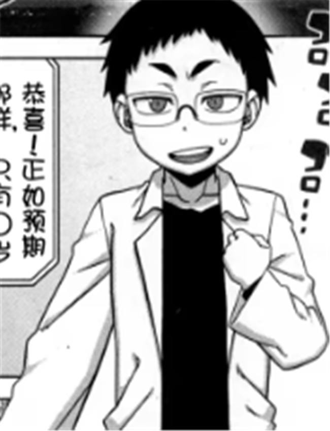 [高津] 人造ママは /></a></div><a class=