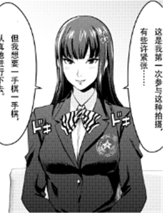 [オスワーニ] リク /></a></div><a class=