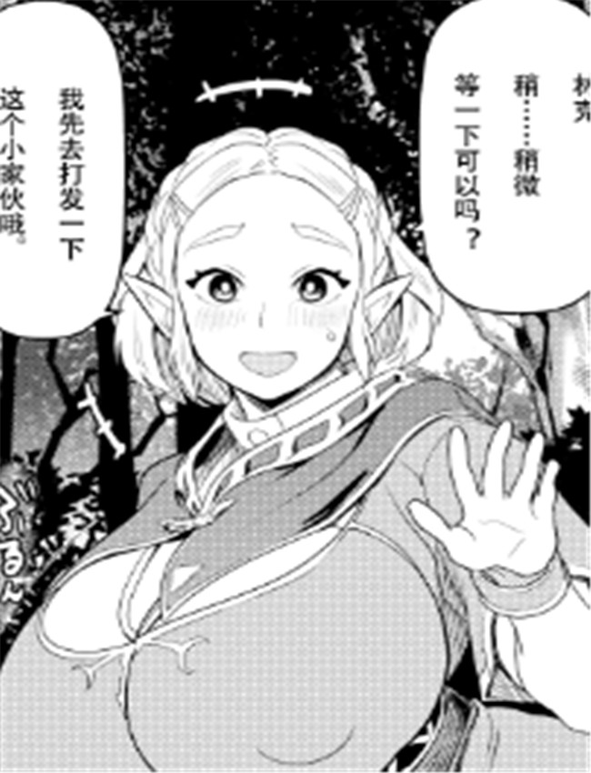 [オスワーニ] リク /></a></div><a class=