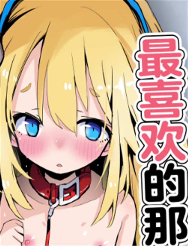 [おおまがの森 (す /></a></div><a class=