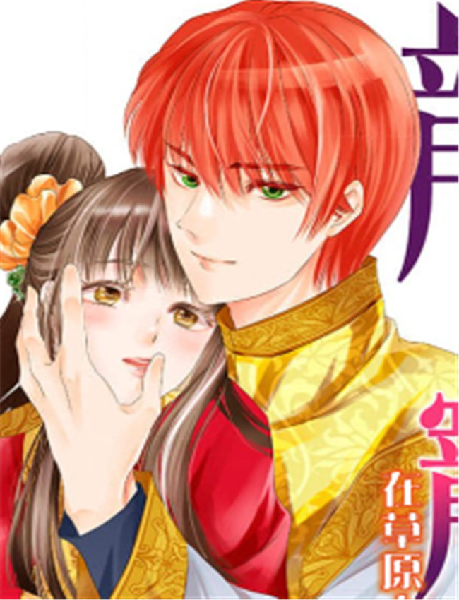 [松元陽、涼原カン /></a></div><a class=