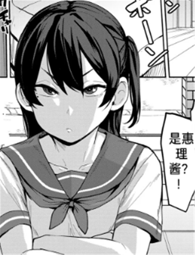 [七尾ゆきじ] 甥っ /></a></div><a class=