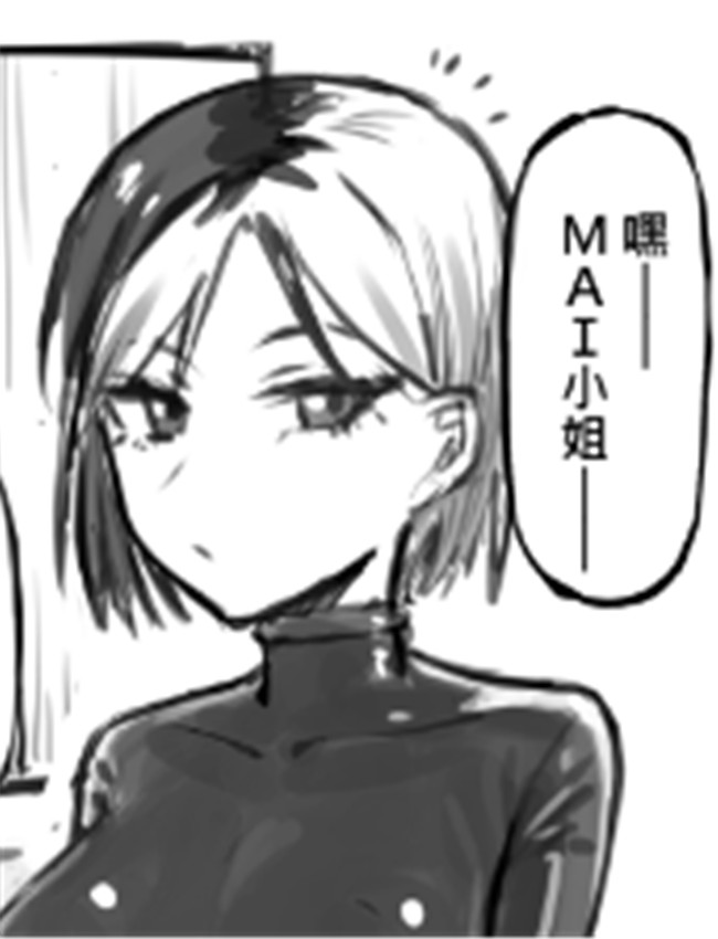 [裏 Mai] 慾望實驗室 /></a></div><a class=