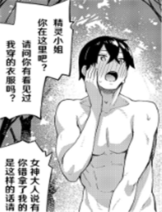 [あきのそら] 異世 /></a></div><a class=