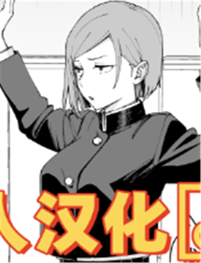 [譲葉] 野薔薇ちゃ /></a></div><a class=