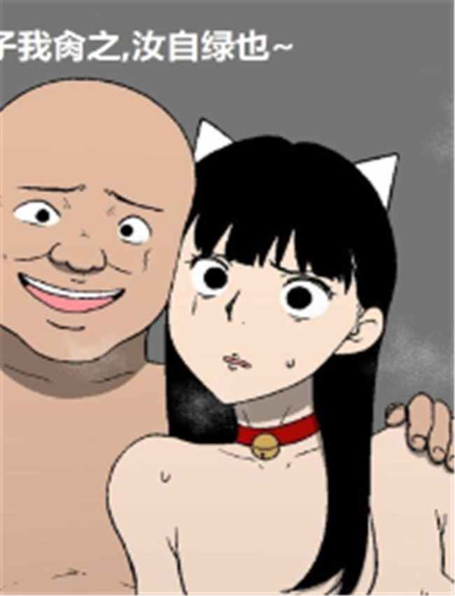 [同人昔話] 妻が大 /></a></div><a class=