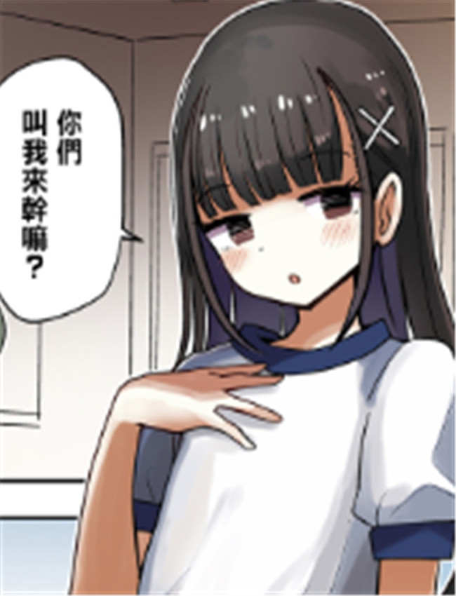 [茶畑ヴァエ] オタ /></a></div><a class=