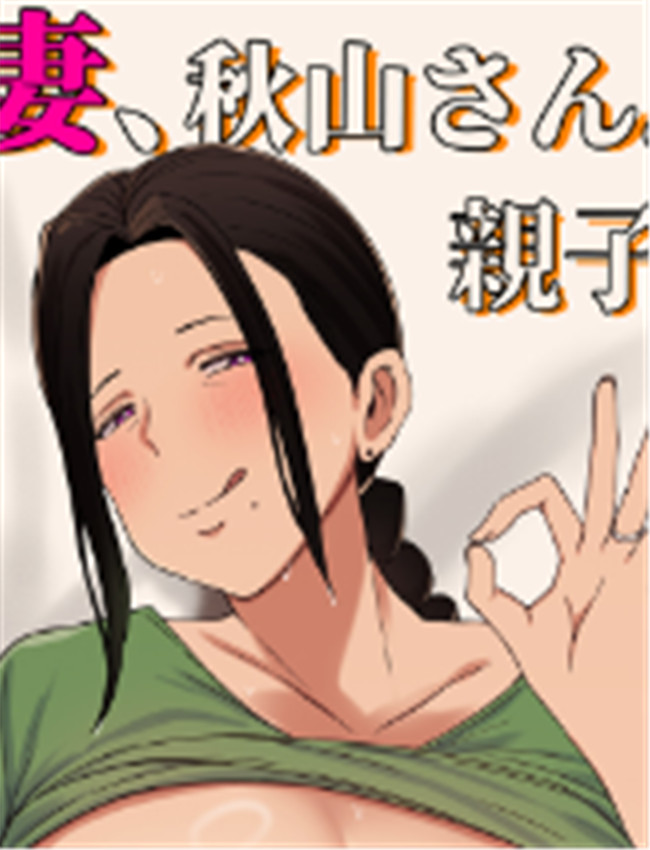 (C106) [フジノエ本 /></a></div><a class=