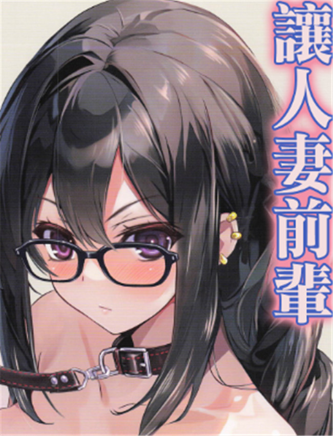 (こみトレ45) [薬缶 /></a></div><a class=