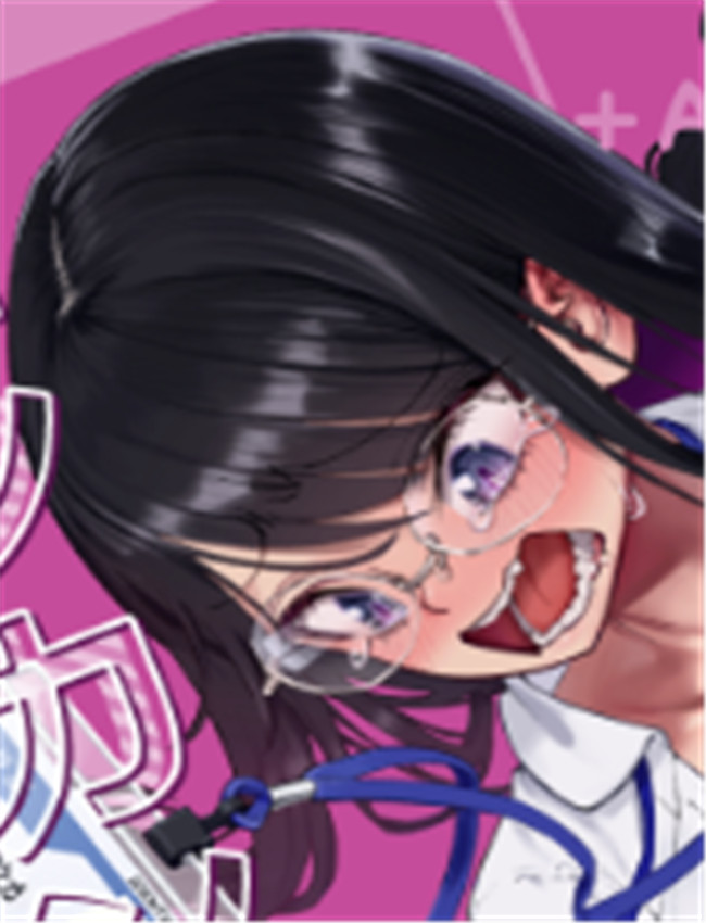 [滑らか精肉店 ( /></a></div><a class=