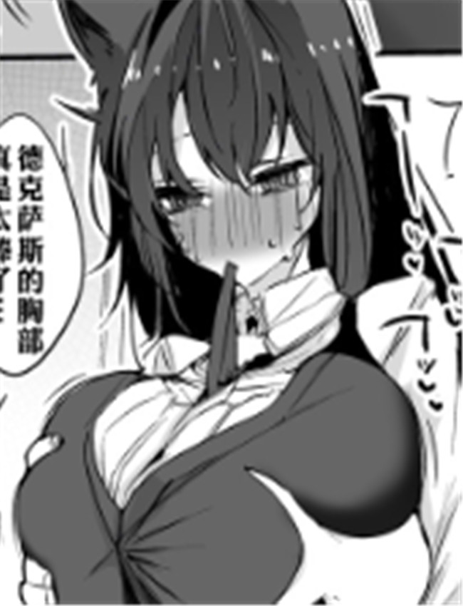 アークナイツ 短編 /></a></div><a class=