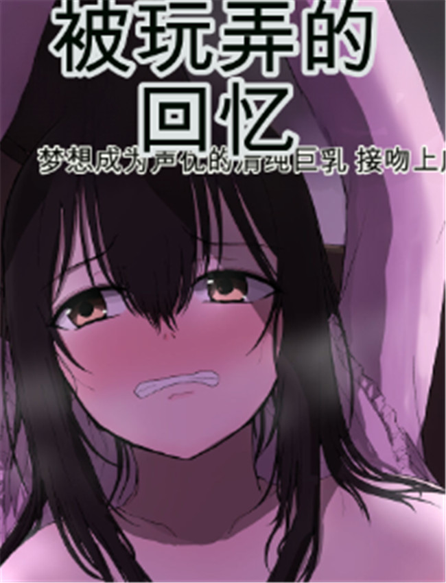 肉番少女漫画[はい /></a></div><a class=