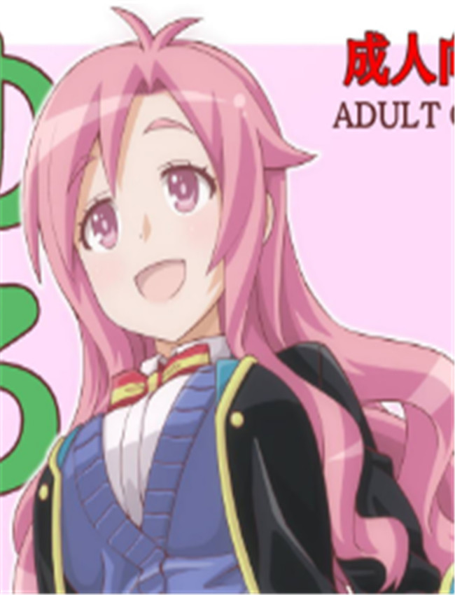 邪恶少妇漫画[ねこ /></a></div><a class=