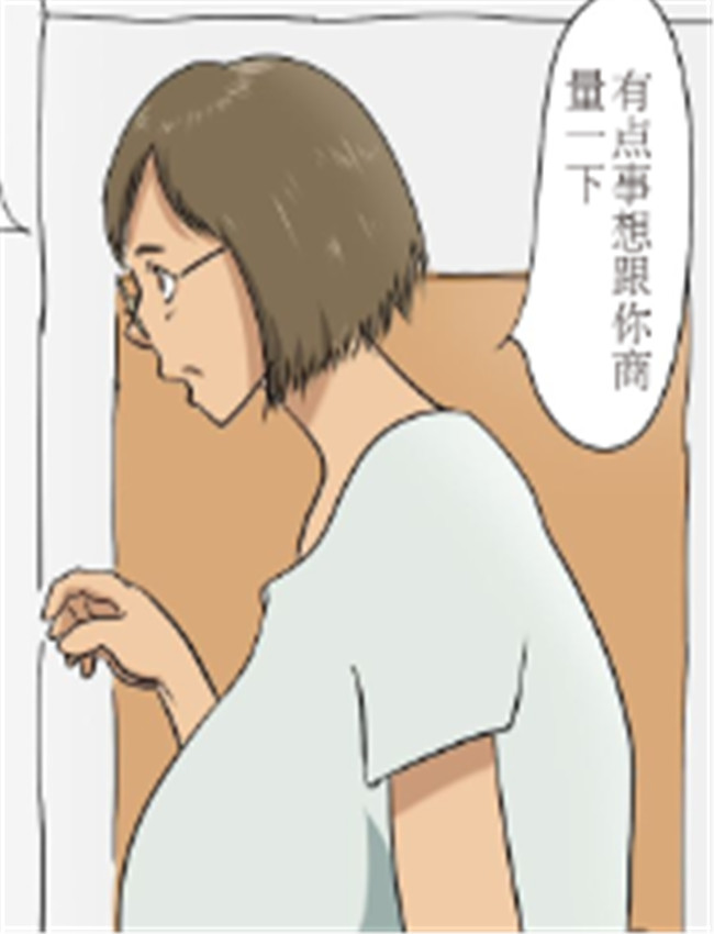 全彩本子漫画[ぜん /></a></div><a class=