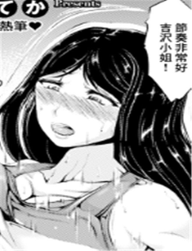 口工漫画[金棒てか /></a></div><a class=