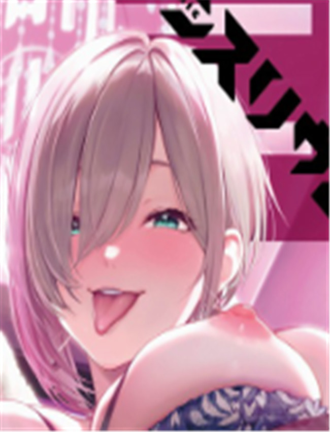 本子吧邪恶漫画 /></a></div><a class=