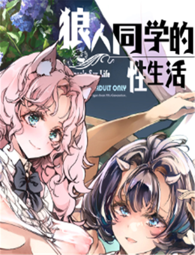 [70年式悠久機関 /></a></div><a class=