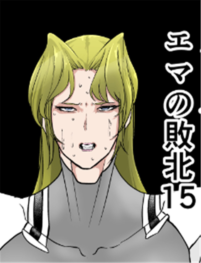 [FAT CAT] スーパーヒ /></a></div><a class=