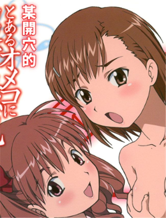 [トラ屋 (ITOYOKO)] /></a></div><a class=