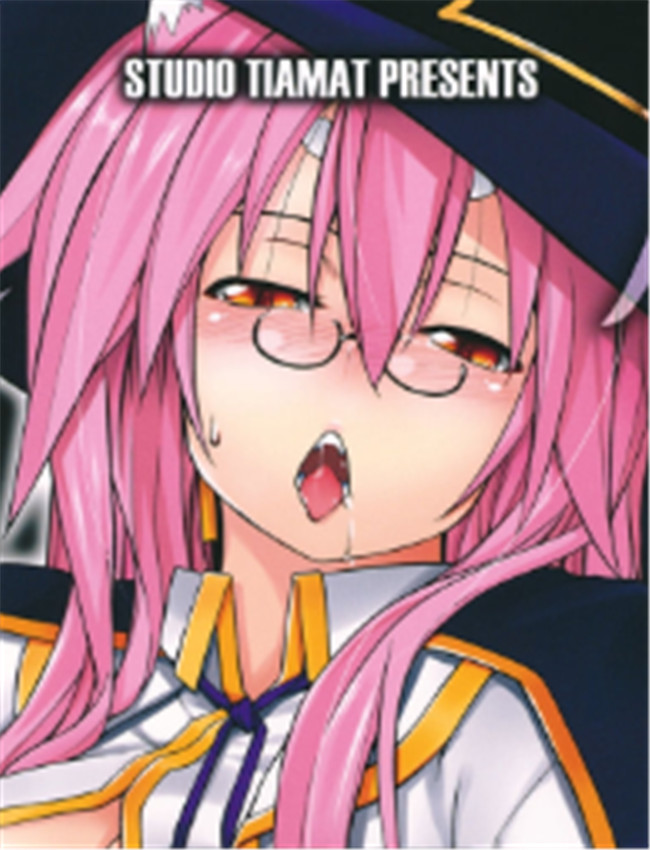 (C81) [STUDIO TIAMAT  /></a></div><a class=