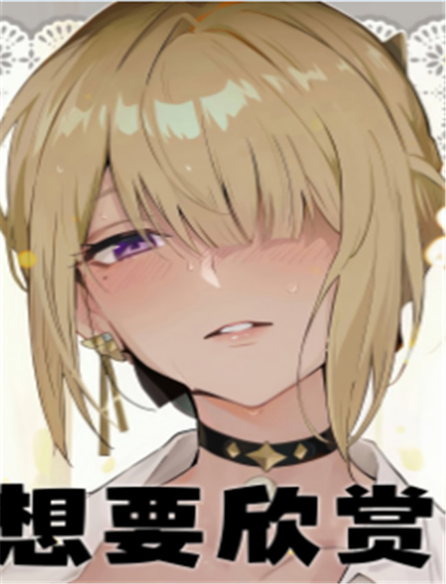 (C106) [シロの家  /></a></div><a class=