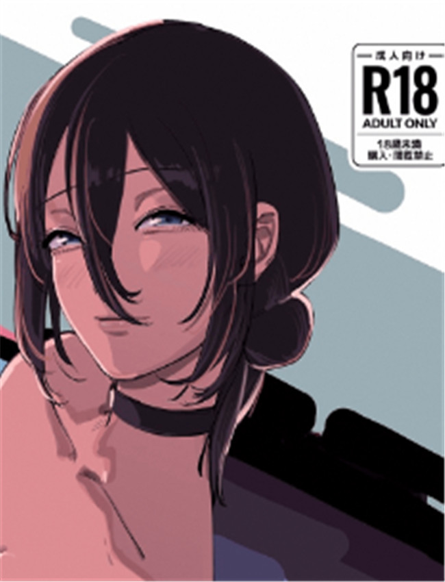 (C104) [OnikuShop (おに /></a></div><a class=