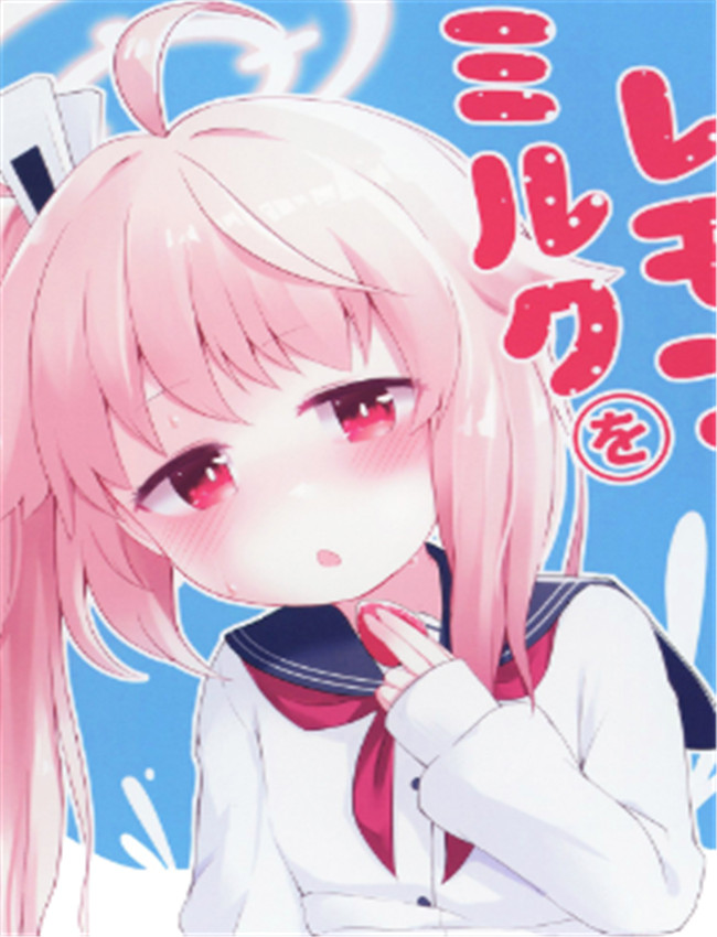 (C101) [らーめんら /></a></div><a class=