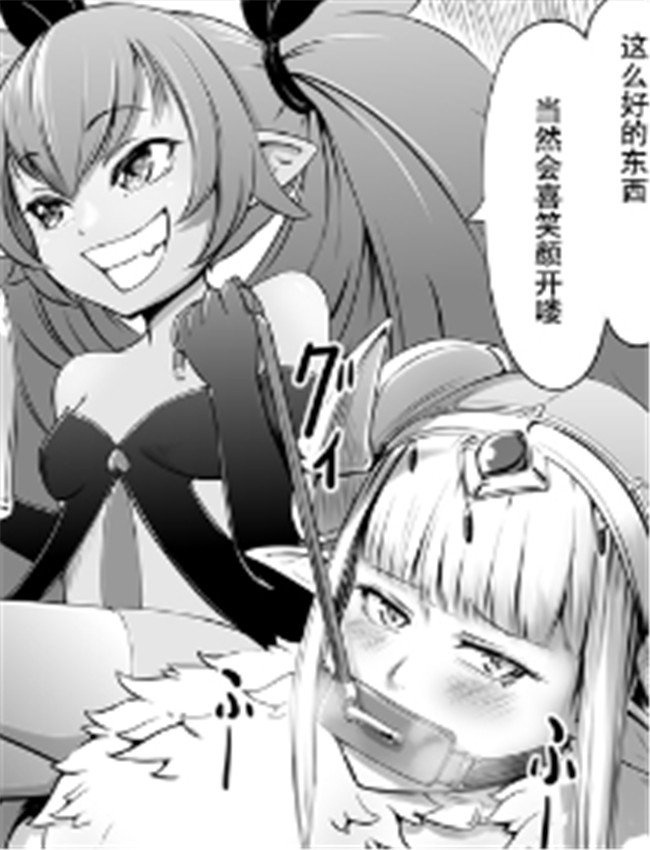 [ふぁーや] サキュ /></a></div><a class=