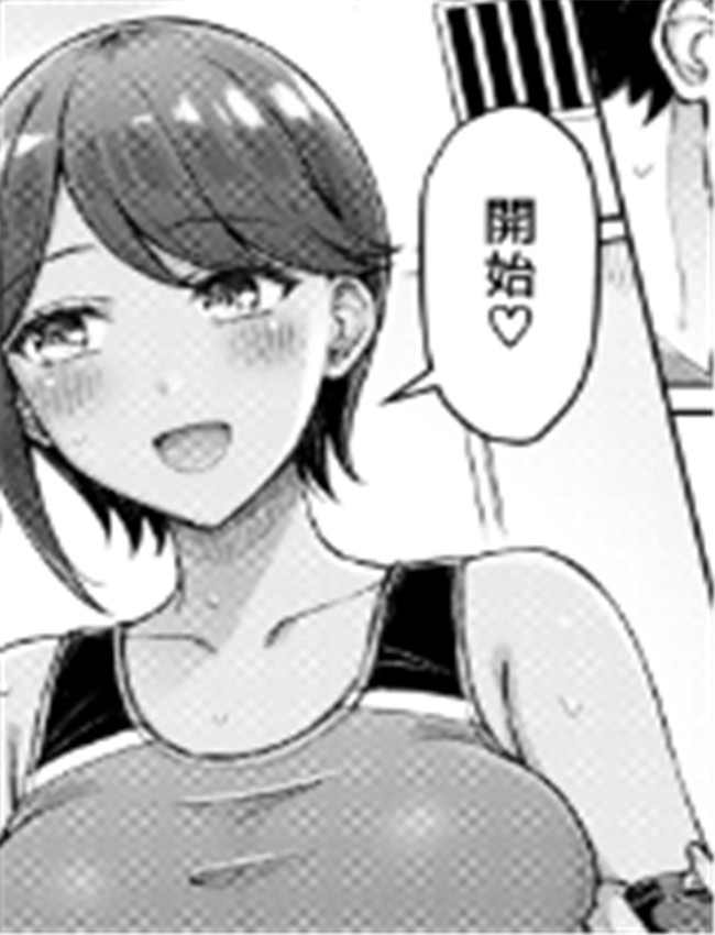 [オクモト悠太] た /></a></div><a class=