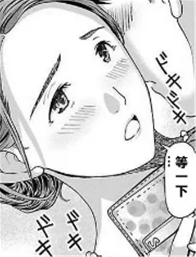 [あさぎ龍] イケナ /></a></div><a class=