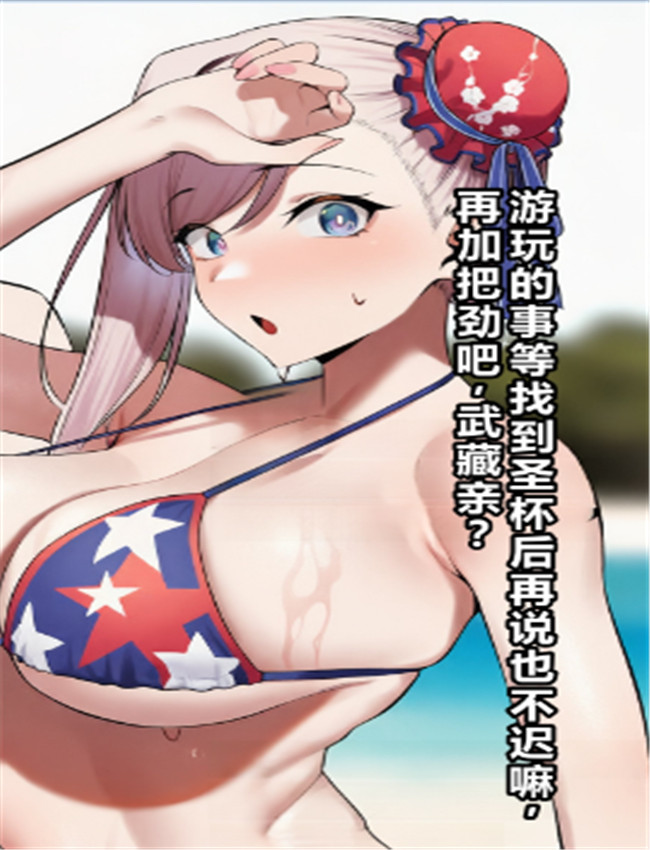 [KrebAI] 宮本武蔵 /></a></div><a class=