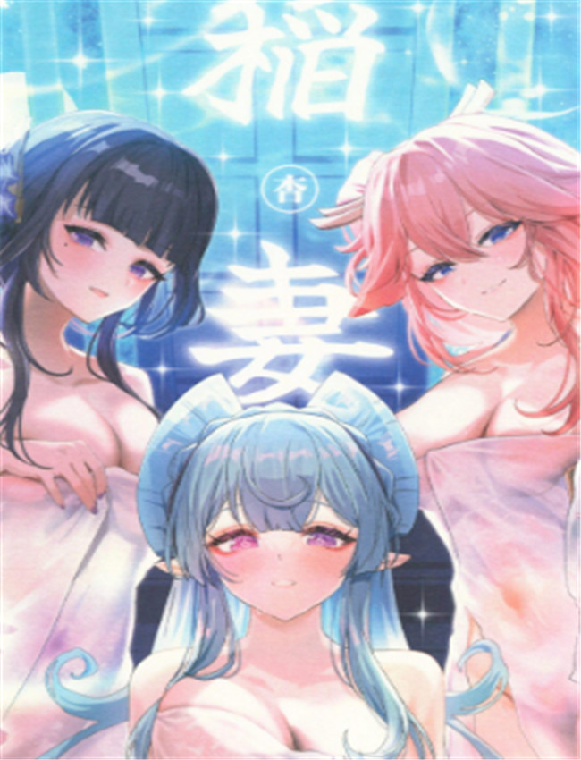 (C106) [丸杏亭 (マル /></a></div><a class=