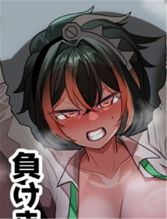 (C106) [とろきぼし /></a></div><a class=