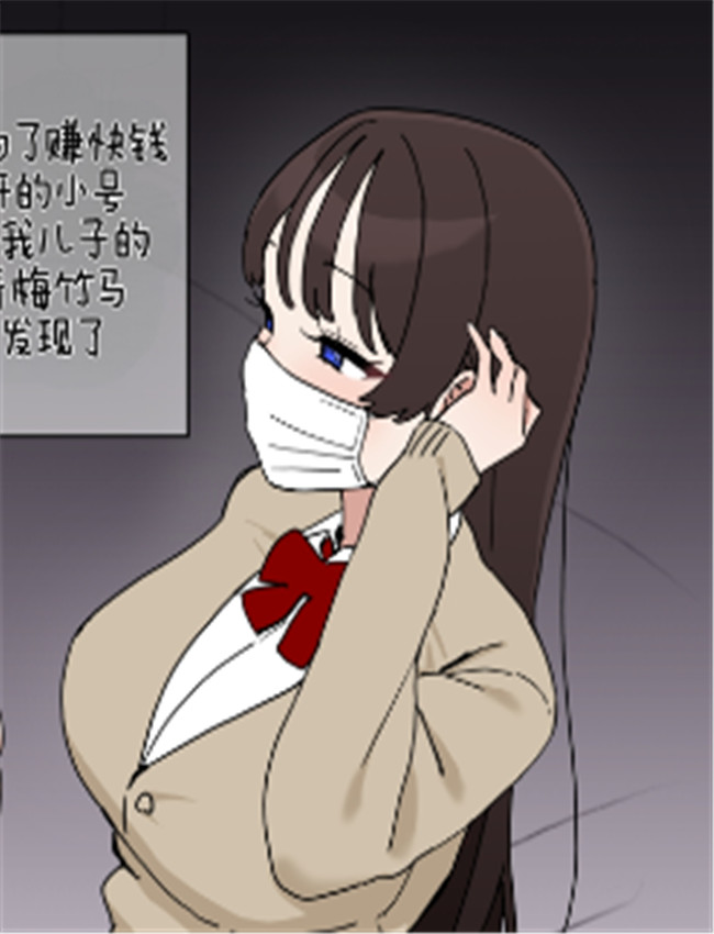 裏アカ /></a></div><a class=