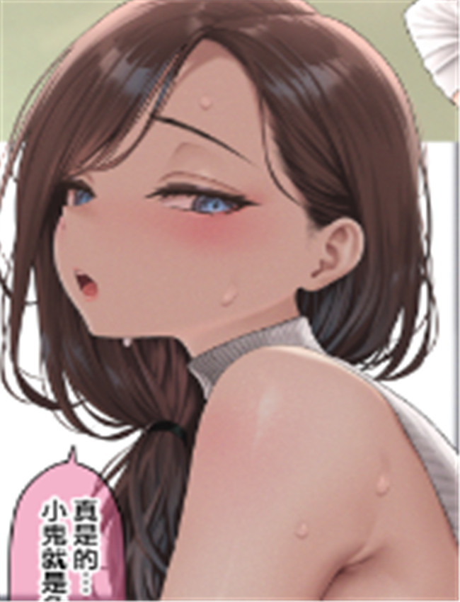 [加瀬大輝] Fanbox短 /></a></div><a class=