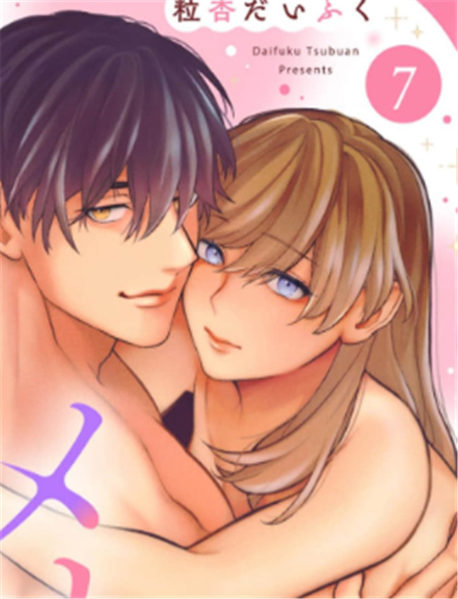 [粒杏だいふく] 溺 /></a></div><a class=