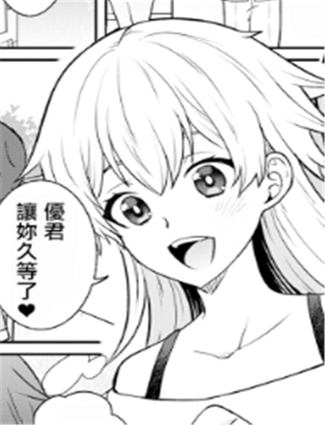 [景山玄都] 180cmの /></a></div><a class=