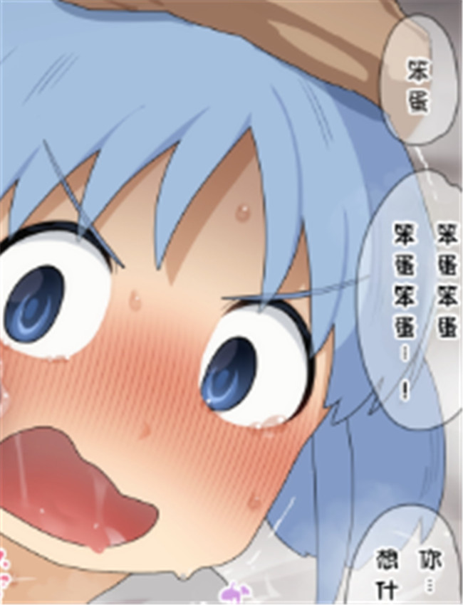 [見ず水煮] 長野原 /></a></div><a class=